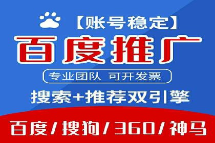 竞价SEM托管策略：企业广告投放的新趋势