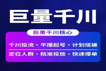 案例剖析：百度竞价开户助力企业品牌宣传