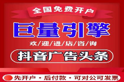 移动端信息流广告的优化策略及成功案例